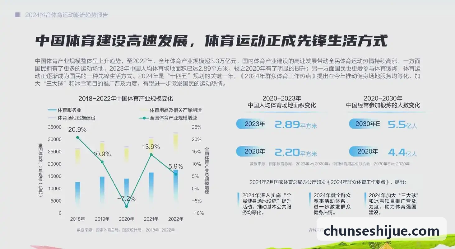 公海低延迟云端运行实机画面